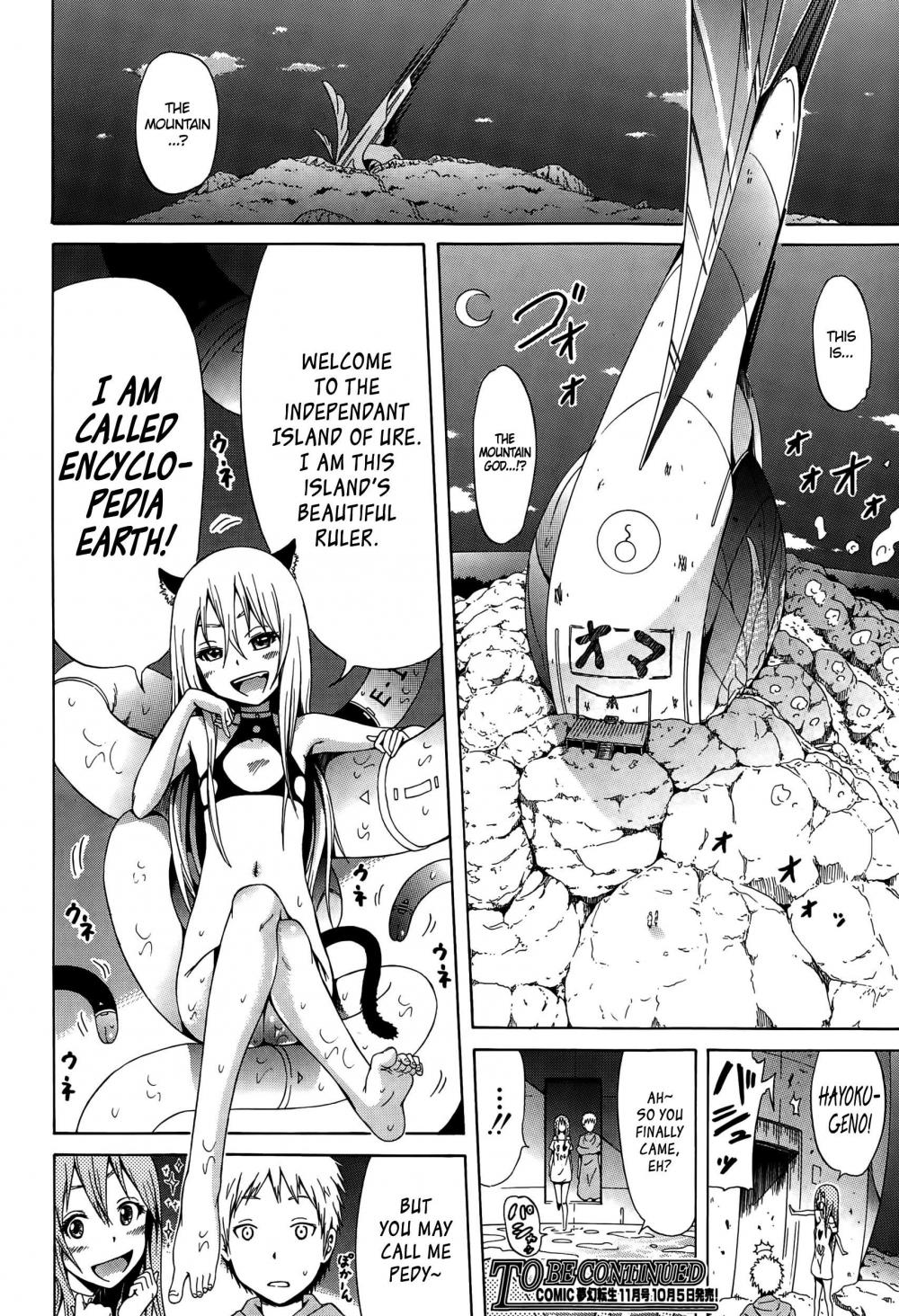 Hentai Manga Comic-Lingua Franca-Chapter 2-26